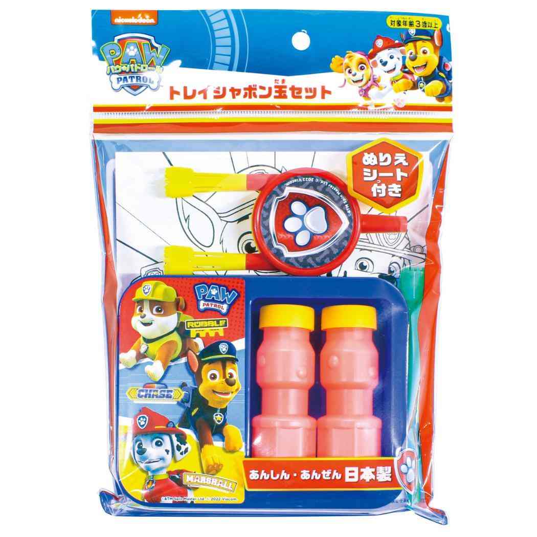 パウパトロール おもちゃ トレイシャボン玉セット ぬりえシート付き 尾上萬 シャボン玉 玩具 外遊び アニメキャラクター グッズ シネマコレクション