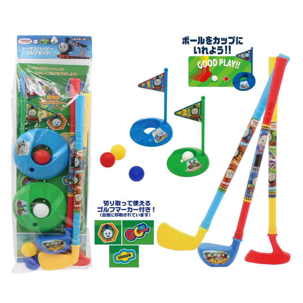 きかんしゃトーマス おもちゃ ハッピーゴルフセット 尾上萬 玩具 屋内遊び キャラクター グッズ シネマコレクション