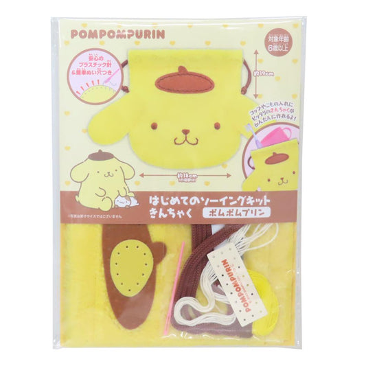 ポムポムプリン 手芸用品 はじめてのソーイングキット きんちゃくシリーズ サンリオ 尾上萬 ハンドメイド 裁縫 キャラクター グッズ メール便可 シネマコレクション
