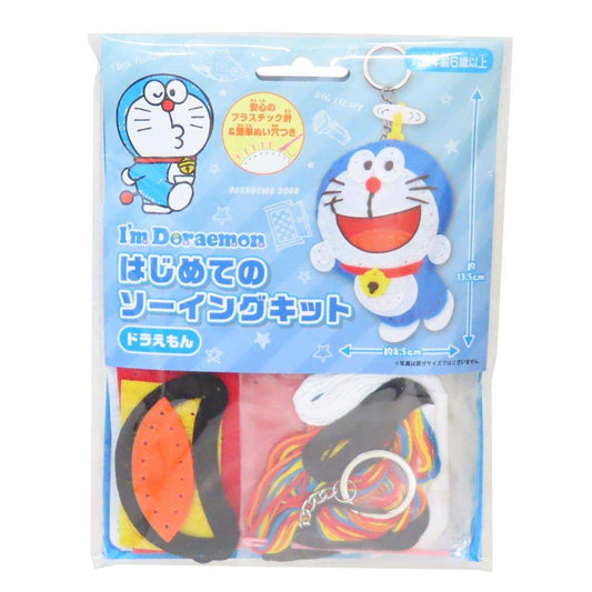 ドラえもん 手芸用品 はじめてのソーイングキット キーホルダーシリーズ ドラえもん 藤子F不二雄 尾上萬 ハンドメイド 裁縫 アニメキャラクター グッズ メール便可 シネマコレクション