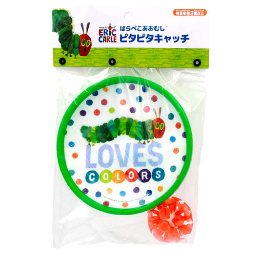 はらぺこあおむし おもちゃ ピタピタキャッチ エリックカール 尾上萬 玩具 外遊び 絵本キャラクター グッズ シネマコレクション