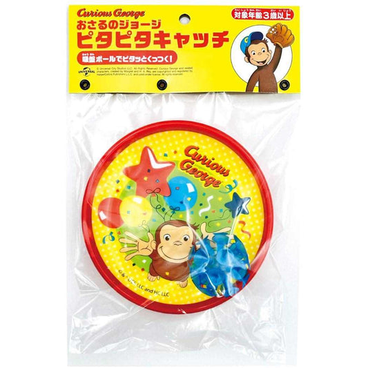 おさるのジョージ おもちゃ ピタピタキャッチ 尾上萬 玩具 外遊び 絵本キャラクター グッズ シネマコレクション