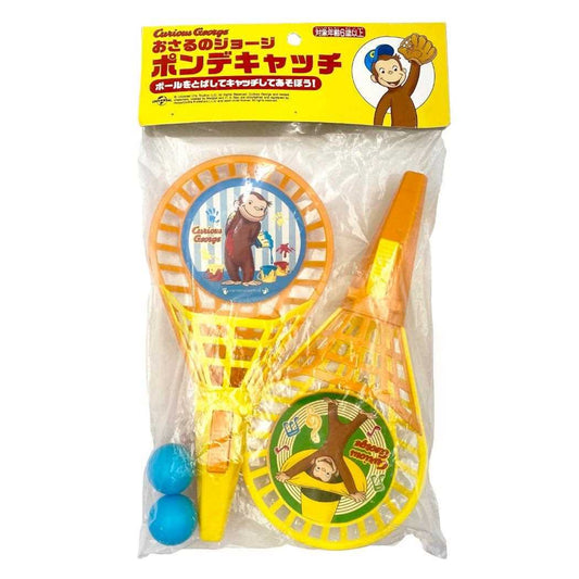 おさるのジョージ おもちゃ ポン デ キャッチ 尾上萬 玩具 外遊び 絵本キャラクター グッズ シネマコレクション