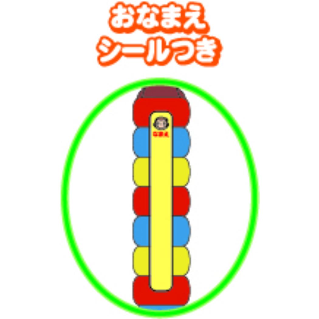 おさるのジョージ おもちゃ たのしいなわとび 尾上萬 縄跳び 玩具 外遊び 絵本キャラクター グッズ シネマコレクション