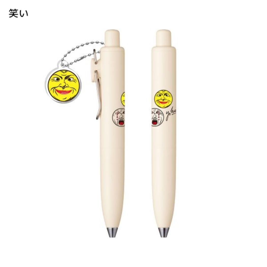 ボールペン ユニボールワンP ゲルインクボールペン 横尾忠則 笑い 0.5mm 三菱鉛筆