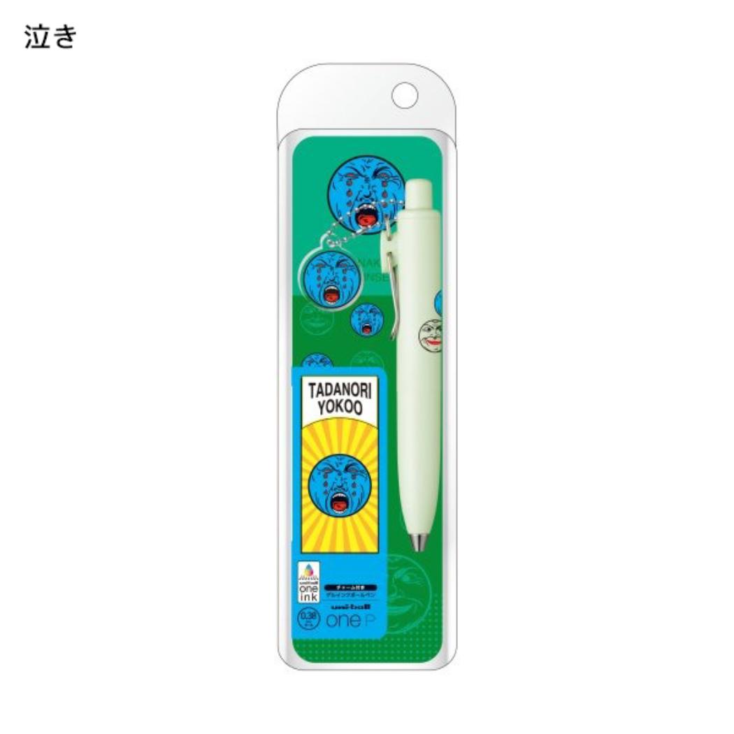 ボールペン ユニボールワンP ゲルインクボールペン 横尾忠則 泣き 0.38mm 三菱鉛筆