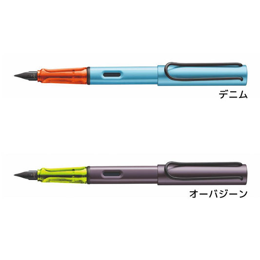 LAMY ラミー 万年筆 アルスター M 三菱鉛筆 プレゼント オフィス 筆記用具 グッズ シネマコレクション