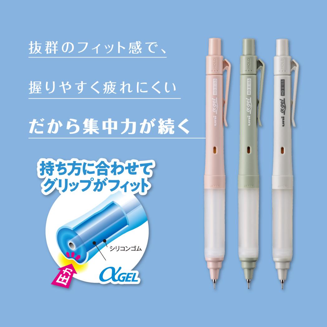 シャープペン クルトガ M3-1009GG1P グレー ユニ アルファゲル スイッチ 0.3mm 三菱鉛筆