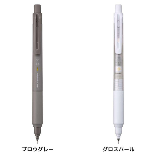 シャープペン クルトガ KSモデル 0.3mm 三菱鉛筆 新学期準備文具 機能性文具 筆記用具 グッズ メール便可 シネマコレクション