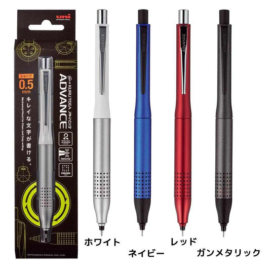 三菱鉛筆 KURUTOGA クルトガシャープ 0.5mm シャーペン アドバンス アップグレードモデル 三菱鉛筆 新学期準備 機能性文具 筆記用具 中学生 高校生 大人 グッズ メール便可 シネマコレクション ホワイトデー