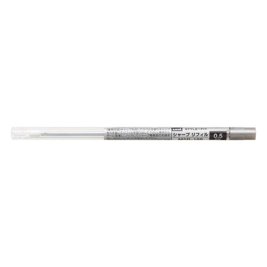 スタイルフィット シャープ リフィル 0.5mm 三菱鉛筆 筆記用具 シャーペン 新学期準備 筆記用具 事務用品 中学生 高校生 大人 グッズ メール便可 シネマコレクション プレゼント 男の子 女の子 ギフトバレンタイン