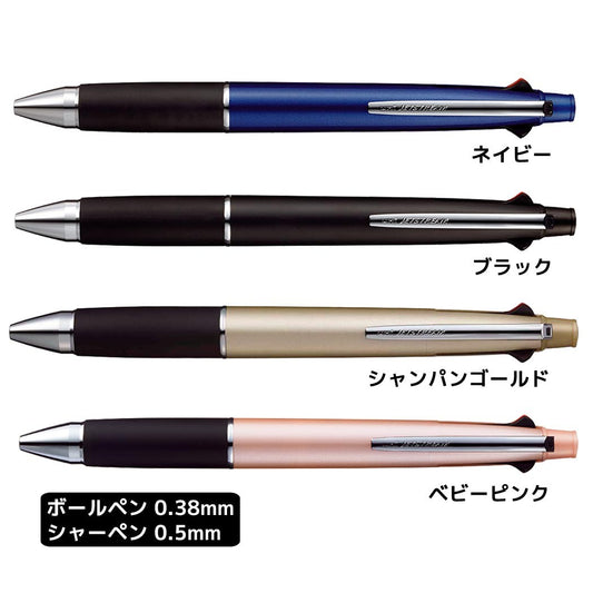 シャーペン ジェットストリーム 多機能ペン4＆1 ボール径0.38mm 芯径0.5mm 真鍮＋メッキ 三菱鉛筆 新学期準備 筆記用具 事務用品 中学生 高校生 大人 グッズ メール便可 シネマコレクション ホワイトデー