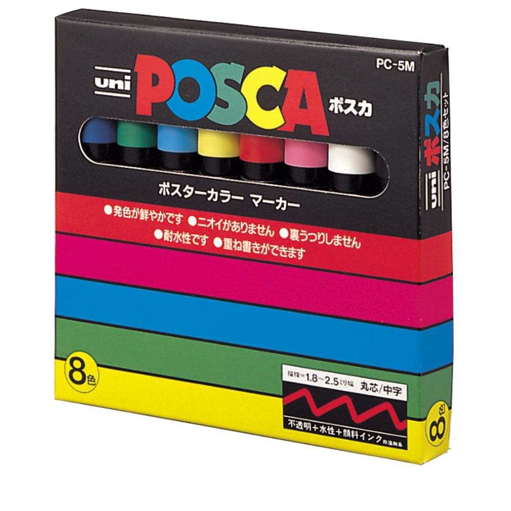 POSKA ポスカ 水性サインペン 中字丸芯 8色セット 三菱鉛筆 新学期準備文具 事務用品 小学生 中学生 高校生 大人 グッズ メール便可 シネマコレクション