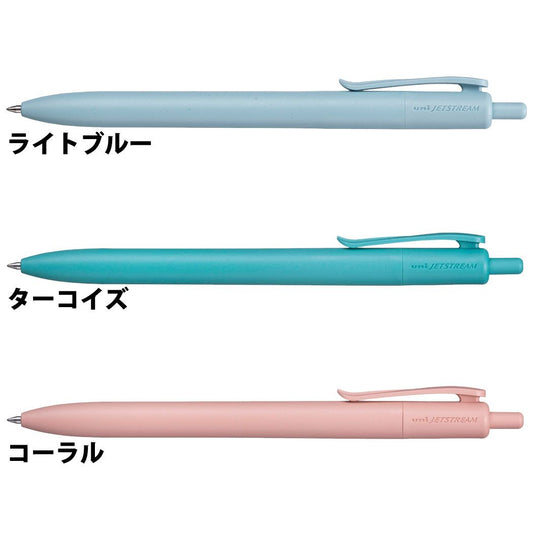 ボールペン JETSTREAM ジェットストリーム0.7mm 海洋プラスチック 三菱鉛筆 新学期準備文具 事務用品 グッズ メール便可 シネマコレクション