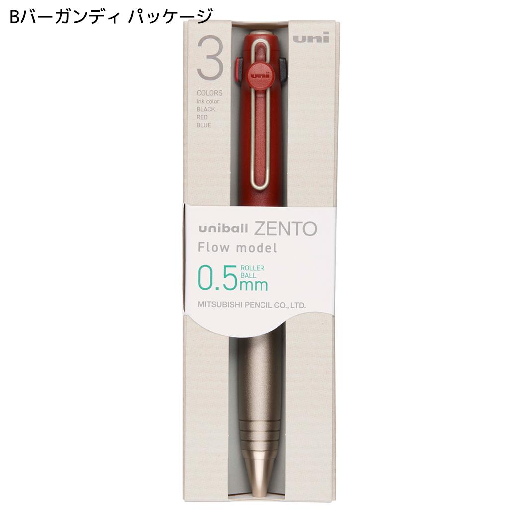 黒赤青3色ボールペン uniball ZENTO 3 0.5mm ユニボール ゼント 3色ボールペン フローモデル Bバーガンディ 三菱鉛筆