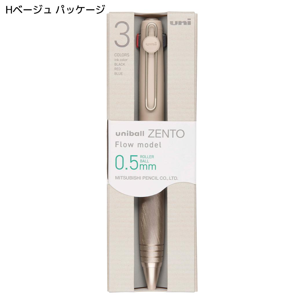 黒赤青3色ボールペン uniball ZENTO 3 0.5mm ユニボール ゼント 3色ボールペン フローモデル Hベージュ 三菱鉛筆