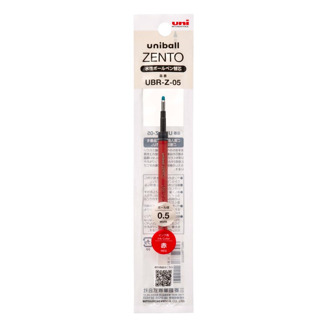 水性ボールペン替芯 単色用リフィル 0.5mm 赤 三菱鉛筆 新学期準備文具 事務用品 グッズ メール便可 シネマコレクション