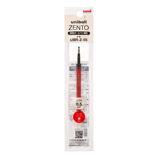 水性ボールペン替芯 単色用リフィル 0.5mm 赤 三菱鉛筆 新学期準備文具 事務用品 グッズ メール便可 シネマコレクション
