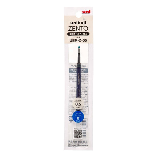 水性ボールペン替芯 単色用リフィル 0.5mm 青 三菱鉛筆 新学期準備文具 事務用品 グッズ メール便可 シネマコレクション