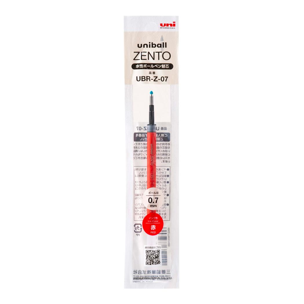 水性ボールペン替芯 単色用リフィル 0.7mm 赤 三菱鉛筆 新学期準備文具 事務用品 グッズ メール便可 シネマコレクション