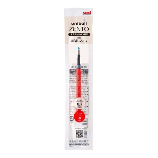 水性ボールペン替芯 単色用リフィル 0.7mm 赤 三菱鉛筆 新学期準備文具 事務用品 グッズ メール便可 シネマコレクション