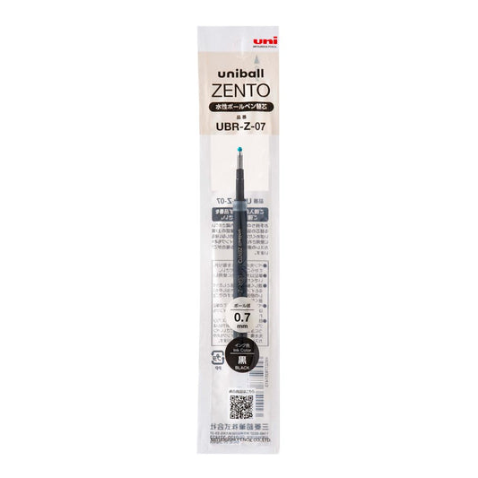 水性ボールペン替芯 単色用リフィル 0.7mm 黒 三菱鉛筆 新学期準備文具 事務用品 グッズ メール便可 シネマコレクション