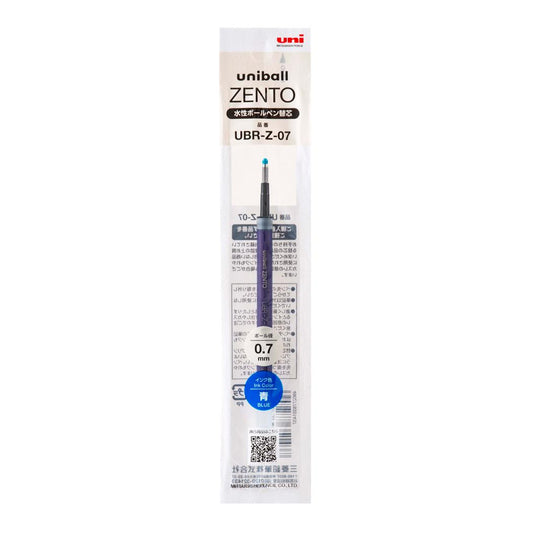 水性ボールペン替芯 単色用リフィル 0.7mm 青 三菱鉛筆 新学期準備文具 事務用品 グッズ メール便可 シネマコレクション