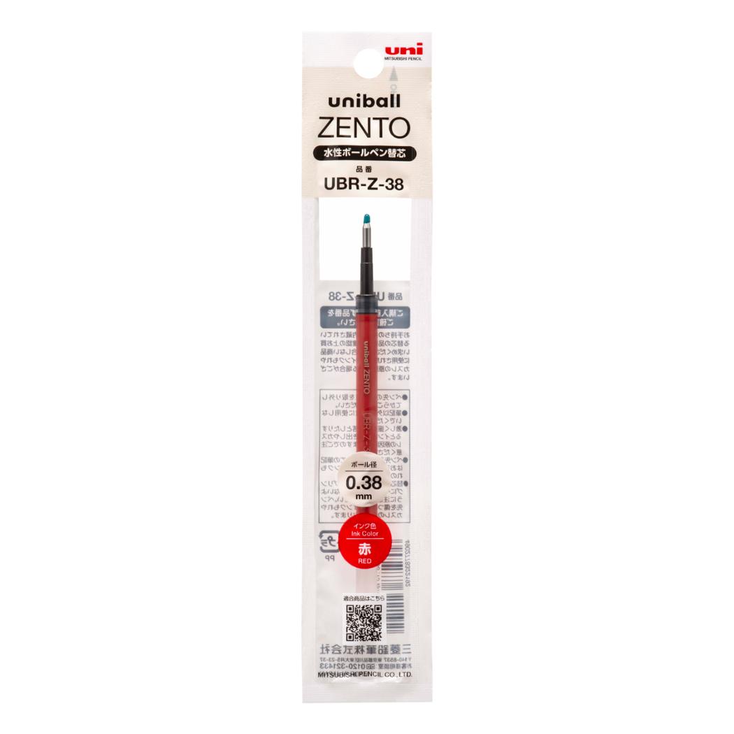 水性ボールペン替芯 単色用リフィル 0.38mm 赤 三菱鉛筆 新学期準備文具 事務用品 グッズ メール便可 シネマコレクション