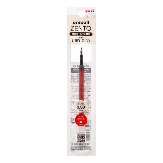 水性ボールペン替芯 単色用リフィル 0.38mm 赤 三菱鉛筆 新学期準備文具 事務用品 グッズ メール便可 シネマコレクション