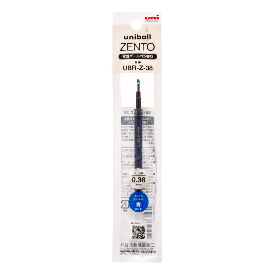 水性ボールペン替芯 単色用リフィル 0.38mm 青 三菱鉛筆 新学期準備文具 事務用品 グッズ メール便可 シネマコレクション