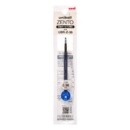 水性ボールペン替芯 単色用リフィル 0.38mm 青 三菱鉛筆 新学期準備文具 事務用品 グッズ メール便可 シネマコレクション