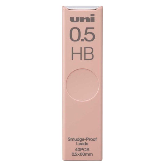 シャープペン替芯 替芯ユニ 0.5mm HB チークパレット 三菱鉛筆 新学期準備文具 機能性文具 筆記用具 グッズ メール便可 シネマコレクション