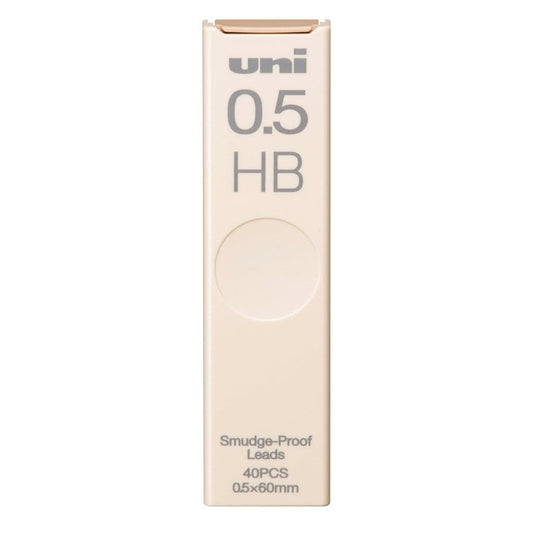 シャープペン替芯 替芯ユニ 0.5mm HB ミルクティー 新入学 三菱鉛筆 新学期準備文具 事務用品 グッズ メール便可 シネマコレクション