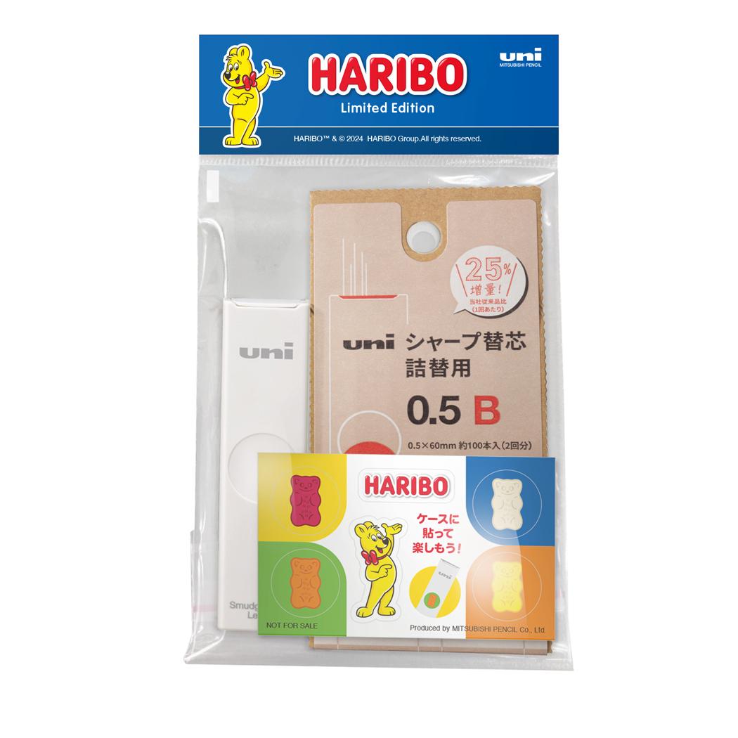 HARIBO ハリボー 替え芯 シャープ芯ケース＆替芯セット B お菓子パッケージ 三菱鉛筆 新学期準備文具 事務用品 詰め替え グッズ メール便可 シネマコレクション