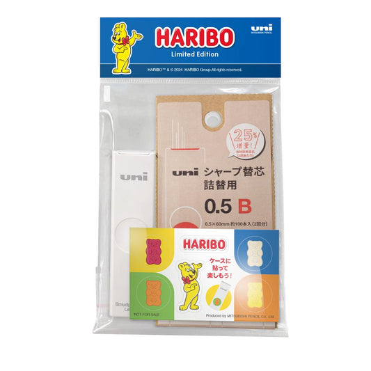 HARIBO ハリボー 替え芯 シャープ芯ケース＆替芯セット B お菓子パッケージ 三菱鉛筆 新学期準備文具 事務用品 詰め替え グッズ メール便可 シネマコレクション