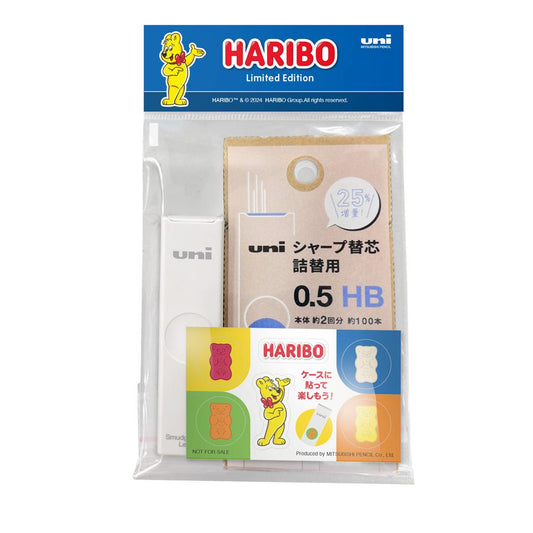 HARIBO ハリボー 替え芯 シャープ芯ケース＆替芯セット HB お菓子パッケージ 三菱鉛筆 新学期準備文具 事務用品 詰め替え グッズ メール便可 シネマコレクション