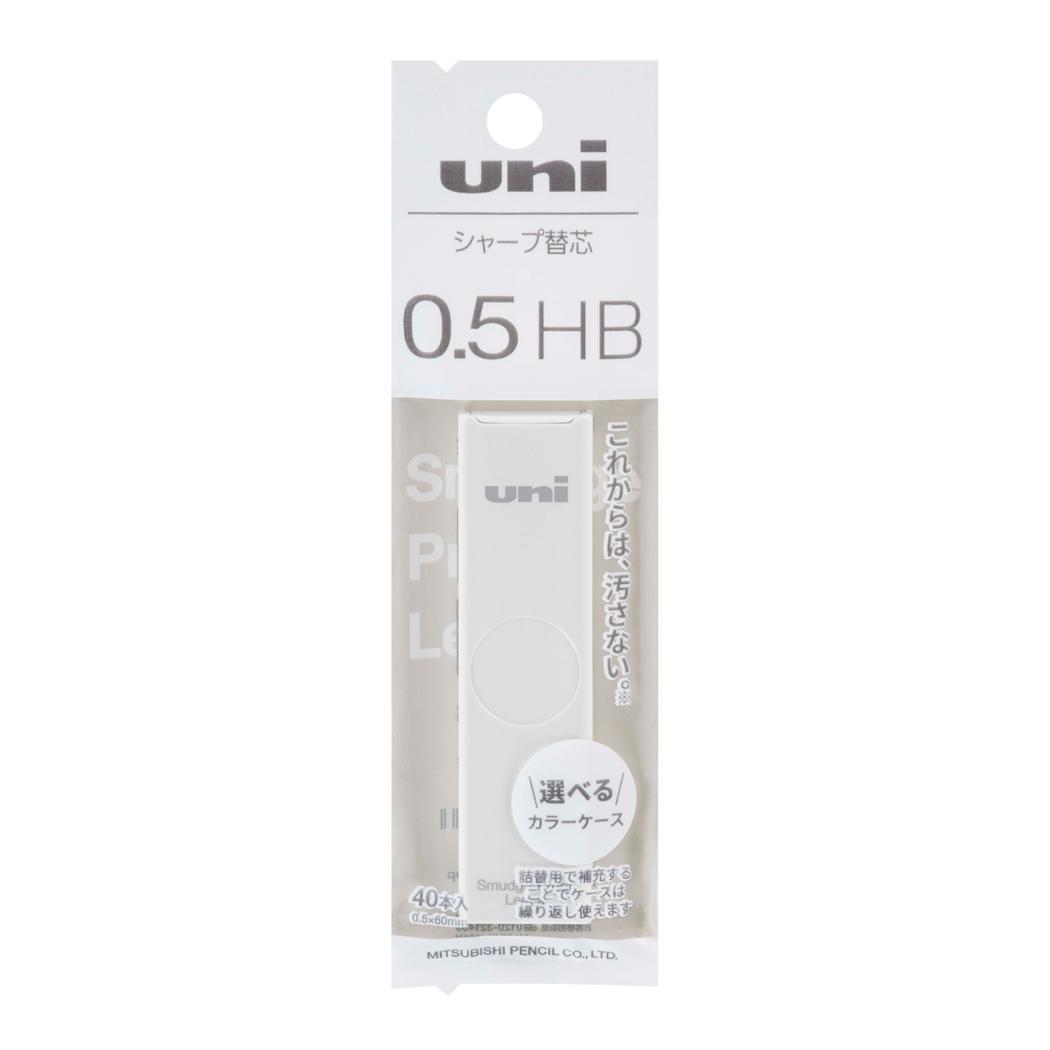シャープペン替芯 替芯ユニ 0.5mm HB ホワイト 三菱鉛筆 新学期準備文具 事務用品 グッズ メール便可 シネマコレクション