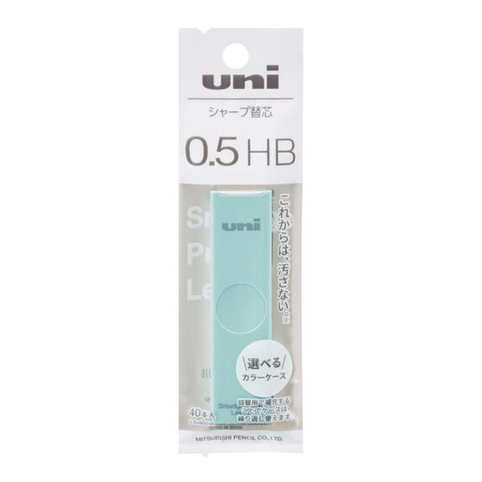 シャープペン替芯 替芯ユニ 0.5mm HB アクア 三菱鉛筆 新学期準備文具 事務用品 グッズ メール便可 シネマコレクション