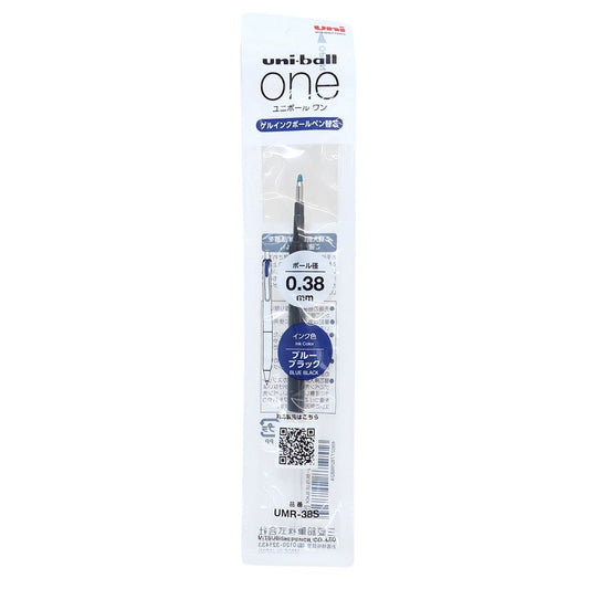 筆記用具 ゲルインクボールペン 替芯 0.38mm ブルーブラック 三菱鉛筆 uni-ball one oneF 詰替え用 替え芯 グッズ メール便可 シネマコレクション