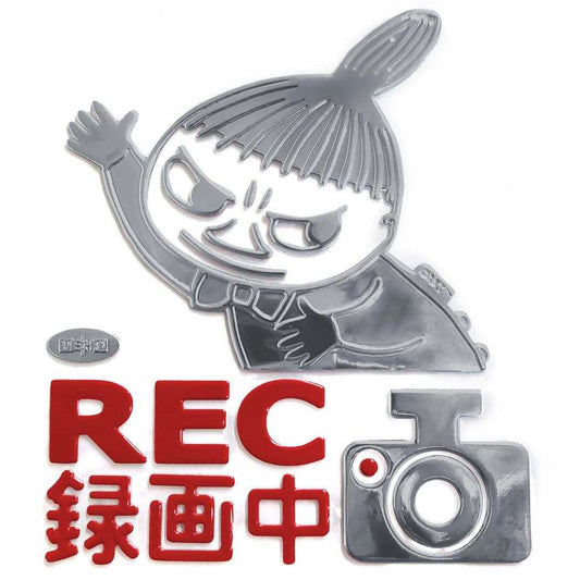ムーミン カー用品 ドライブレコーダーエンブレムステッカー リトルミイ 北欧 三金商事 MEIHO ドライブレコーダーサイン キャラクター グッズ メール便可 シネマコレクション
