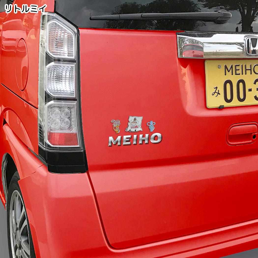 ムーミン ビッグステッカー チャームステッカー リトルミイ 北欧 三金商事