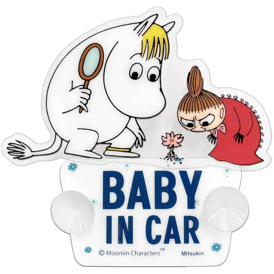 ムーミン カー用品 スイングセーフティサイン ムーミン＆リトルミイ みまもり BABY IN CAR 北欧 三金商事
