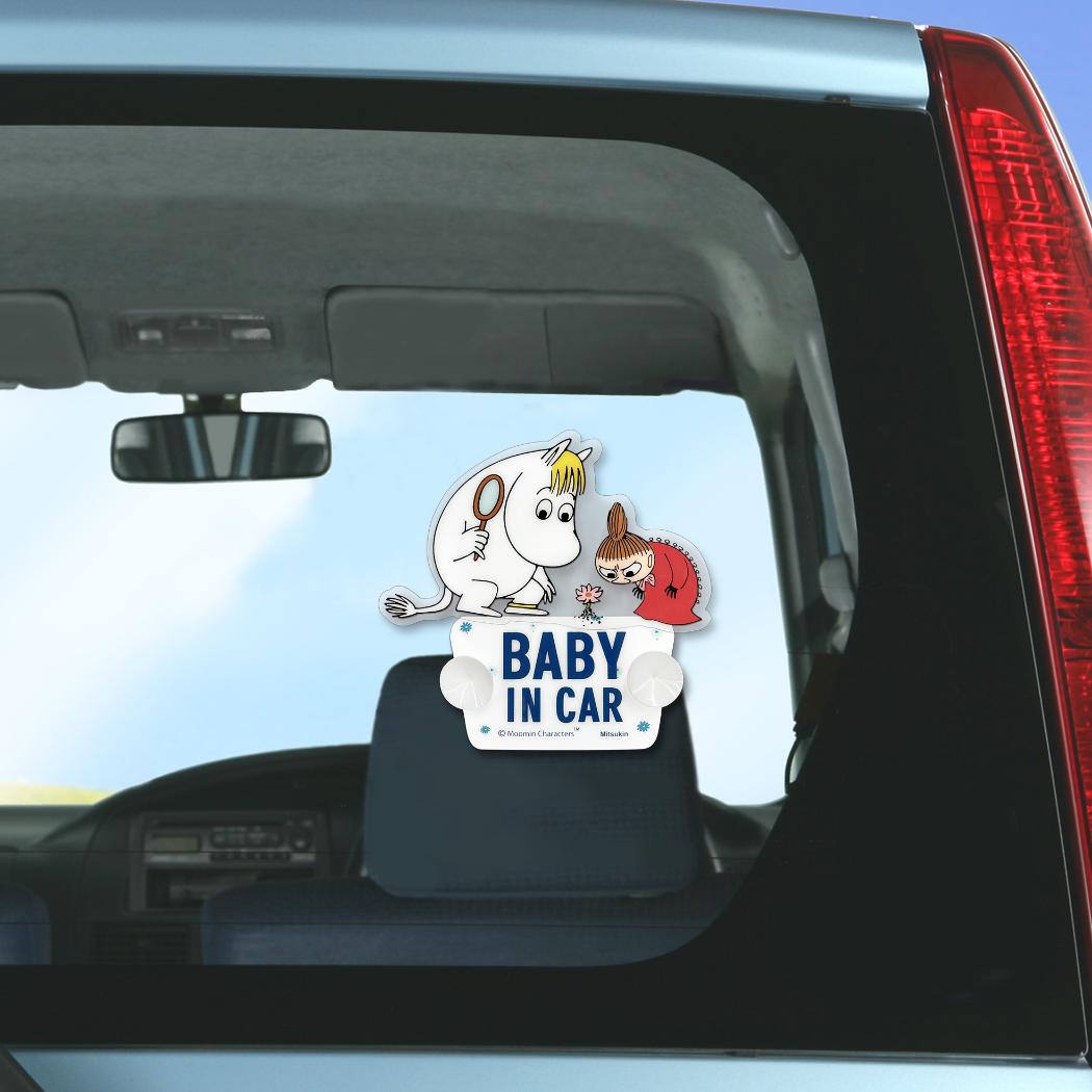 ムーミン カー用品 スイングセーフティサイン ムーミン＆リトルミイ みまもり BABY IN CAR 北欧 三金商事