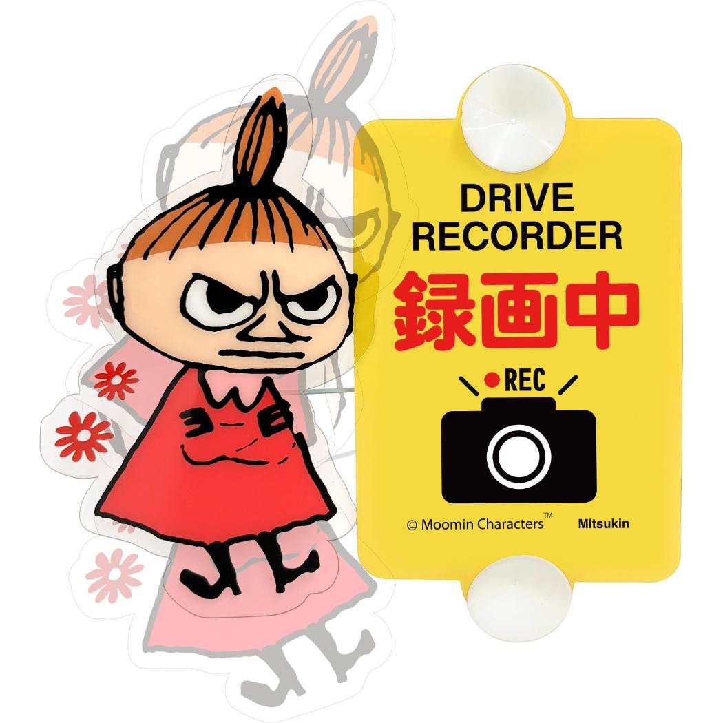 ムーミン カー用品 ドライブレコーダースイングサイン リトルミイ イエロー 録画中 北欧 三金商事