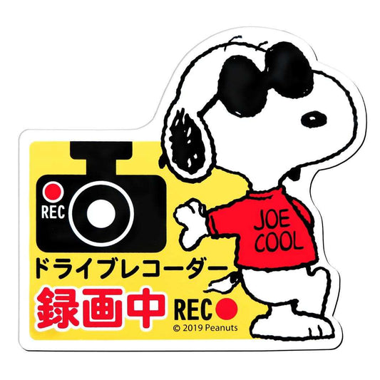 スヌーピー カー用品 ドライブレコーダーマグネットサイン 2 ピーナッツ 三金商事 MEIHO ドライブレコーダーサイン キャラクター グッズ メール便可 シネマコレクション