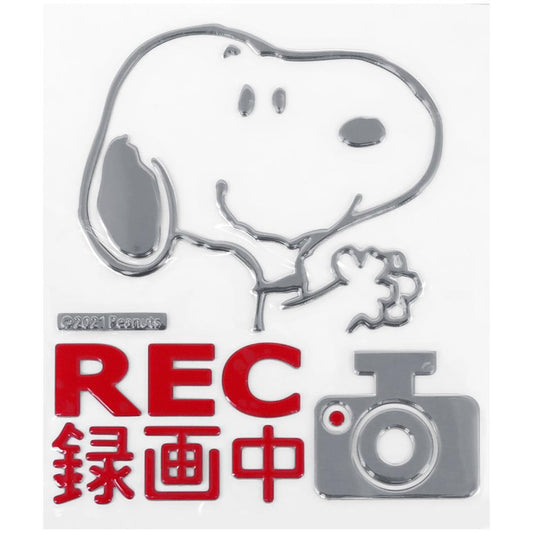 スヌーピー カー用品 ドライブレコーダーエンブレムステッカー ピーナッツ 三金商事 MEIHO ドライブレコーダーサイン キャラクター グッズ メール便可 シネマコレクション
