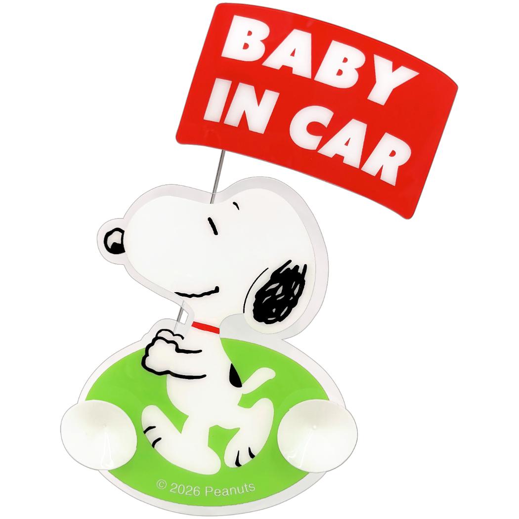 スヌーピー カー用品 スイングセーフティサイン フラッグ BABY IN CAR ピーナッツ 三金商事