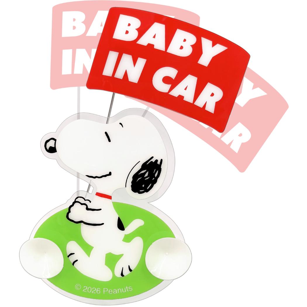 スヌーピー カー用品 スイングセーフティサイン フラッグ BABY IN CAR ピーナッツ 三金商事