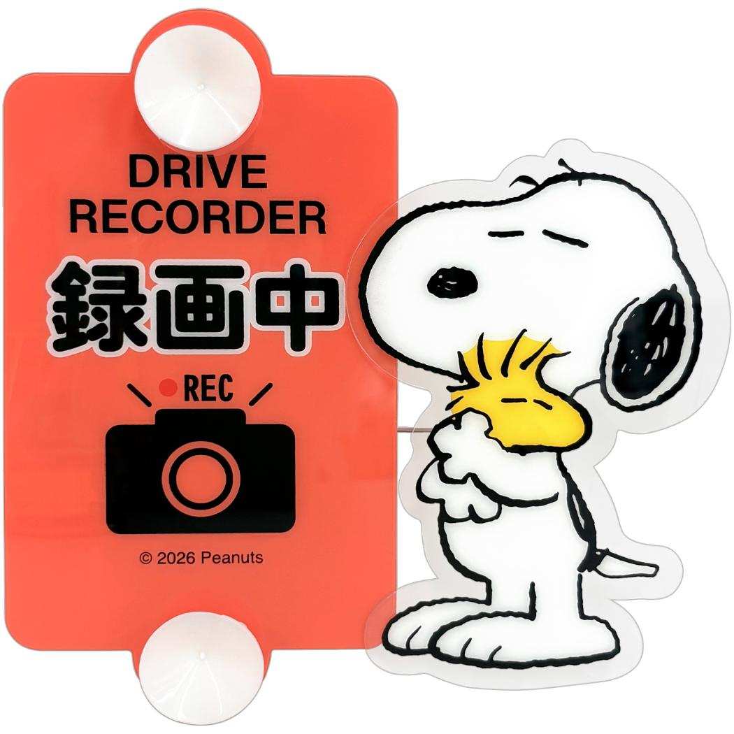 スヌーピー カー用品 ドライブレコーダースイングサイン ピンク 録画中 ピーナッツ 三金商事