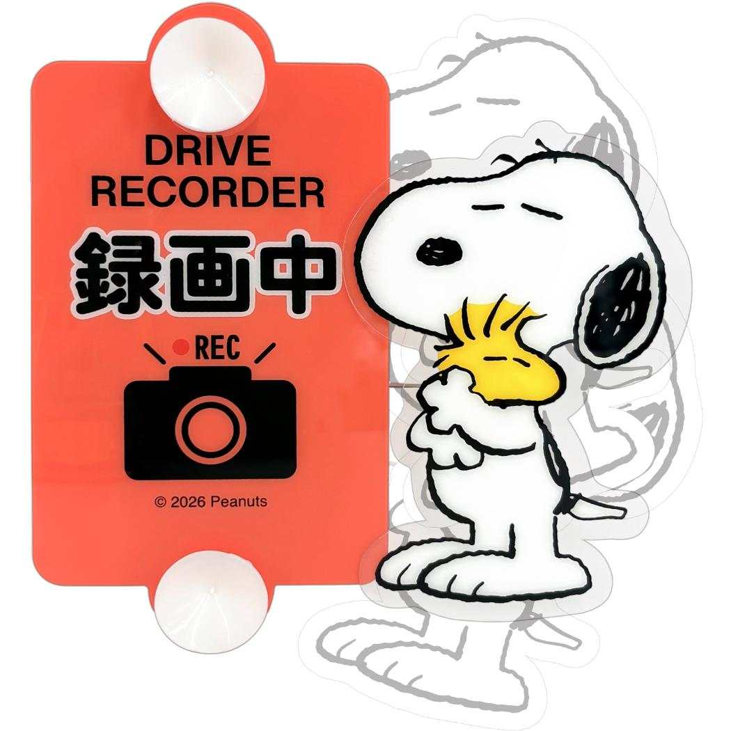 スヌーピー カー用品 ドライブレコーダースイングサイン ピンク 録画中 ピーナッツ 三金商事
